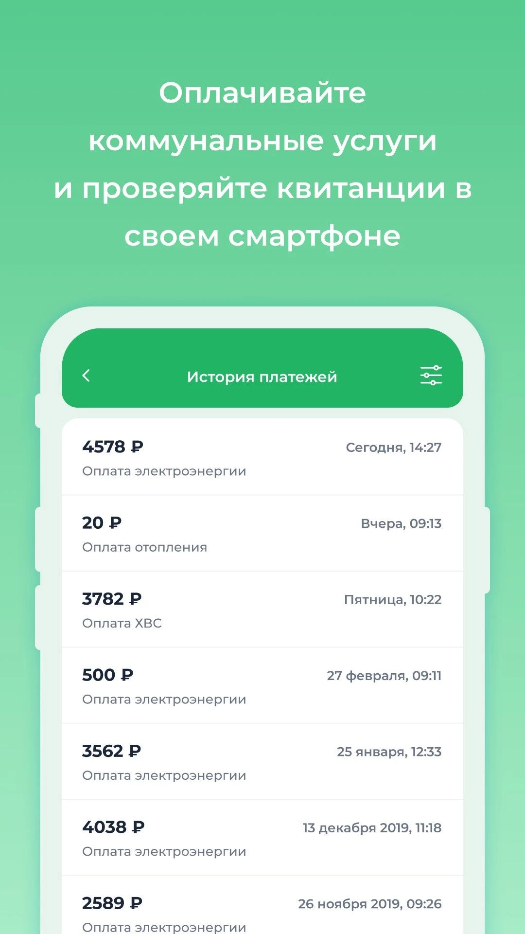 ООО «Данко» screenshot