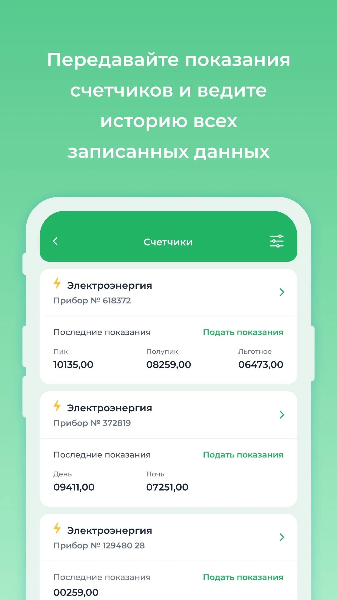 ООО «Данко» screenshot